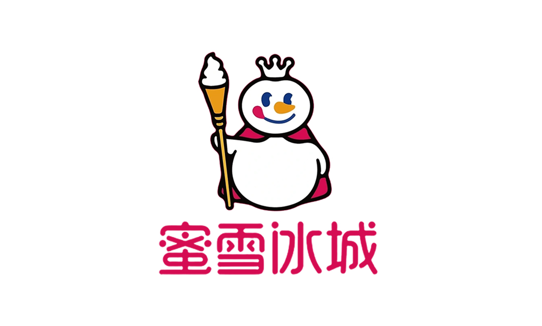 蜜雪冰城